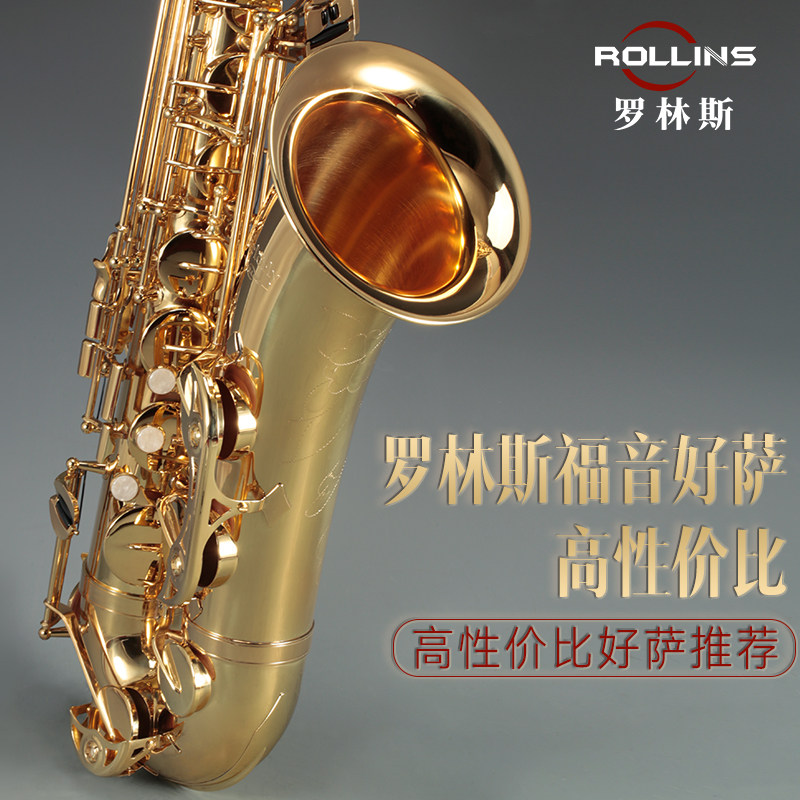 卡洛兰萨克斯降b调次中音t1萨萨克斯风