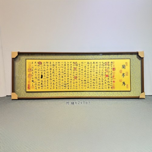 苏绣横版禅意挂画中式刺绣画