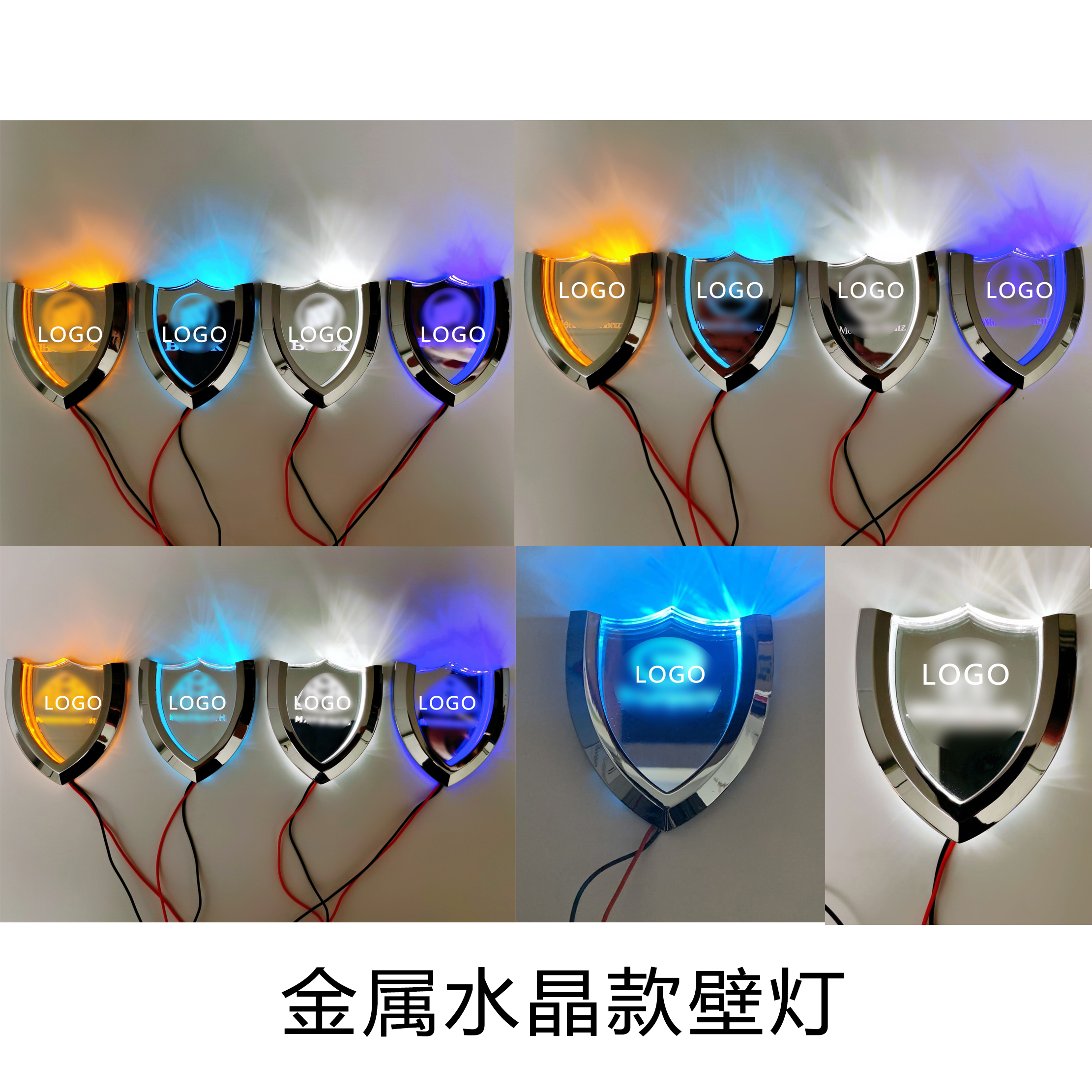 奔驰迈巴赫威霆氛围灯商务车壁灯