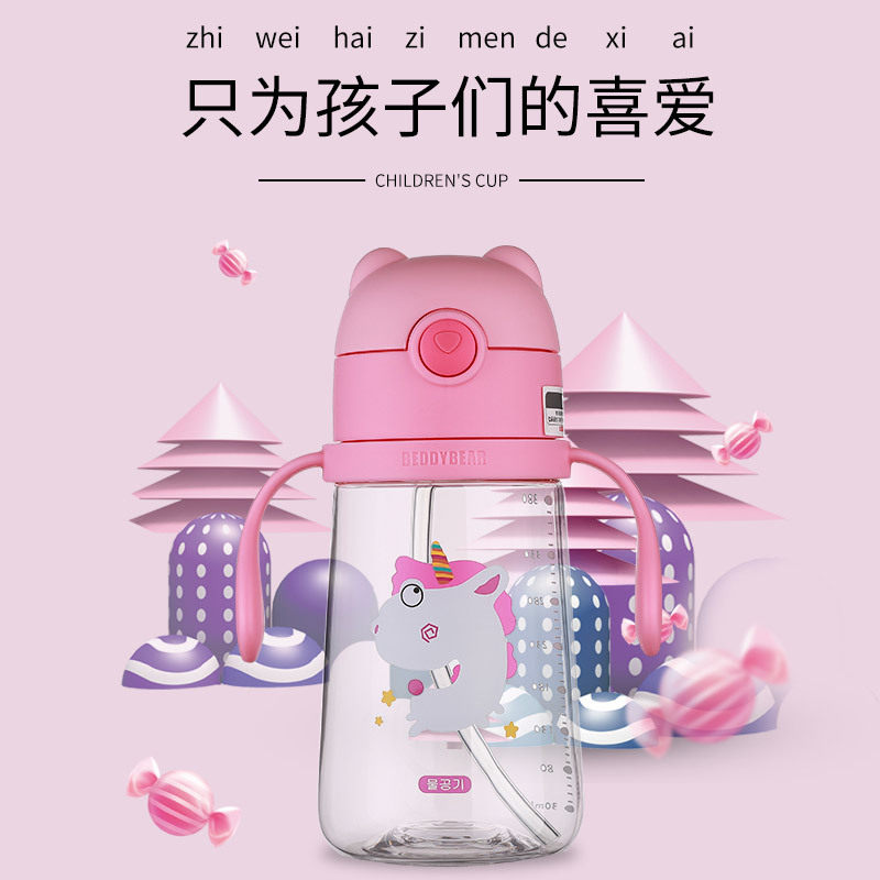 韩国杯具熊宝宝学饮杯儿童水杯幼儿园防漏吸管杯透明防摔吸管杯子在类目 餐饮具, 杯子/水杯/水壶, 随手杯中 - 来自Buy2taobao.com提供专业的淘宝代购服务