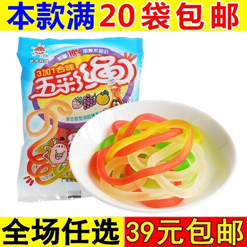 五彩绳软糖80后小时候怀旧小零食品童年糖果儿童橡皮qq糖散装混装 - 封面