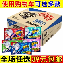 魔法士师干脆面干吃方便面整箱掌心脆超好吃 宿舍休闲零食品小吃