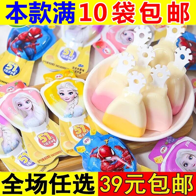 伊利常温奶酪棒双层高钙儿童小零食爱莎公主水果草莓味零食小吃图片