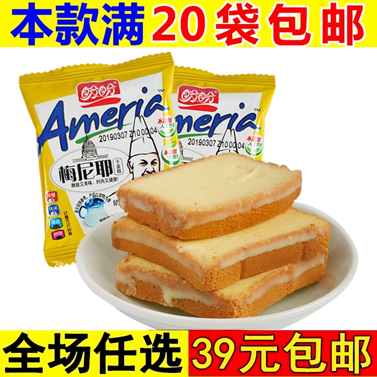 盼盼梅尼耶干蛋糕面包干早餐饼干小包装小零食散装多口味小吃食品