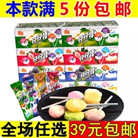 宏源仔仔棒80支棒棒糖网红爆款儿童糖果散装童年零食小吃休闲食品