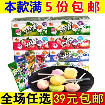 宏源仔仔棒80支棒棒糖网红爆款儿童糖果散装童年零食小吃休闲食品