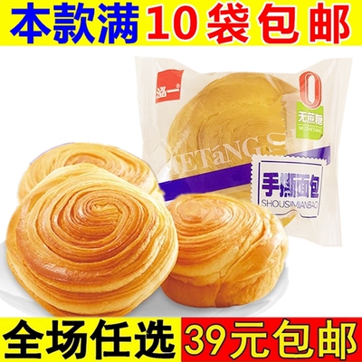 泓一手撕面包早餐蛋糕懒人速食学生宿舍零食小吃充饥休闲食品整箱