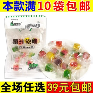 都市客果汁软糖水果味糖果童年回忆小包装 儿童零食休闲小吃食品