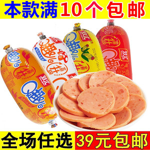 双汇Q趣肠火腿肠80g香肠蘑菇玉米香辣小香肠儿童休闲零食即食小吃
