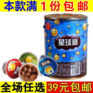 甜甜乐星球杯桶装巧克力杯夹心饼干儿童年货小零食休闲小吃大礼包