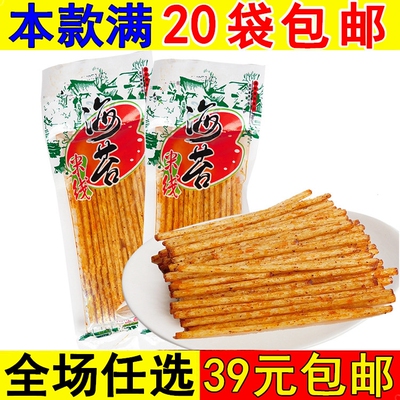 海苔米线90条好食公馆特产小麻辣