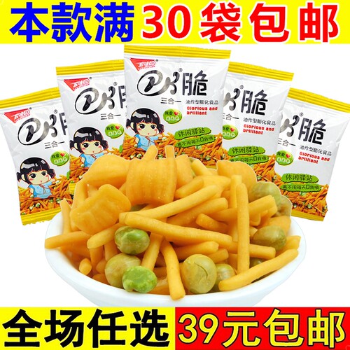 五味园脆虾条薯条吃PK小吃小零