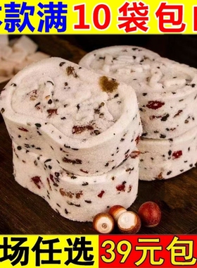 捷杰特坚果茯苓八珍糕山药芡实薏米糕点零食小吃解馋点心代餐食品