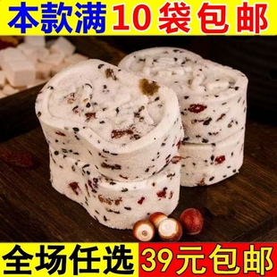 捷杰特坚果茯苓八珍糕山药芡实薏米糕点零食小吃解馋点心代餐食品