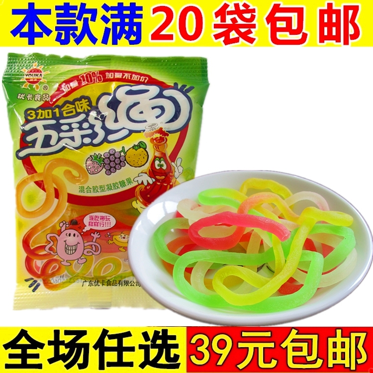 五彩绳软糖90小时候怀旧食品童年