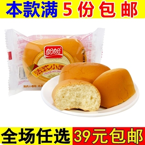 盼盼法式小面包整箱软面包早餐速食充饥夜宵健康零食休闲食品小吃