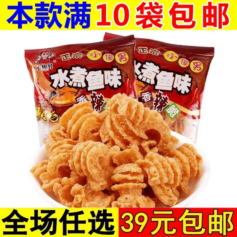 小俊男水煮鱼味香辣脆比萨卷怀旧儿时膨化食品解馋零食麻辣实惠,零食/坚果/特产,膨化食品,淘宝优惠券,粉丝福利购,淘宝优惠卷