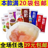 佳达拖肥托肥椰果肉椰果粒果冻8090后怀旧零食休闲食品解馋小吃