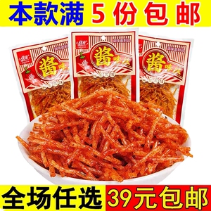 佳龙酱味丝爆辣味怀旧小面筋解馋零食小吃礼包儿时校园学生辣条