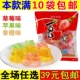 喜之郎果冻糖果小零食大礼包小吃喜糖散装 童年小时候怀旧儿童