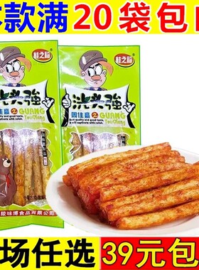 桂之福光头强辣条香味棒麻辣8090后儿时回忆怀旧童年小零食面筋