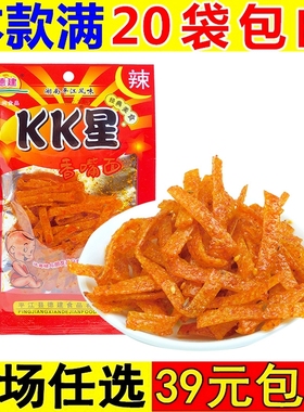 kk星辣条德建超辣变态辣辣片怀旧校园5毛钱面筋小吃湖南麻辣零食