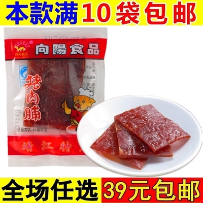 小包装手撕熟食休闲特产猪肉干