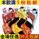 宅剧食袋大鸭腿110g追剧解馋麻辣熟食鸭货零食小吃休闲食品好吃