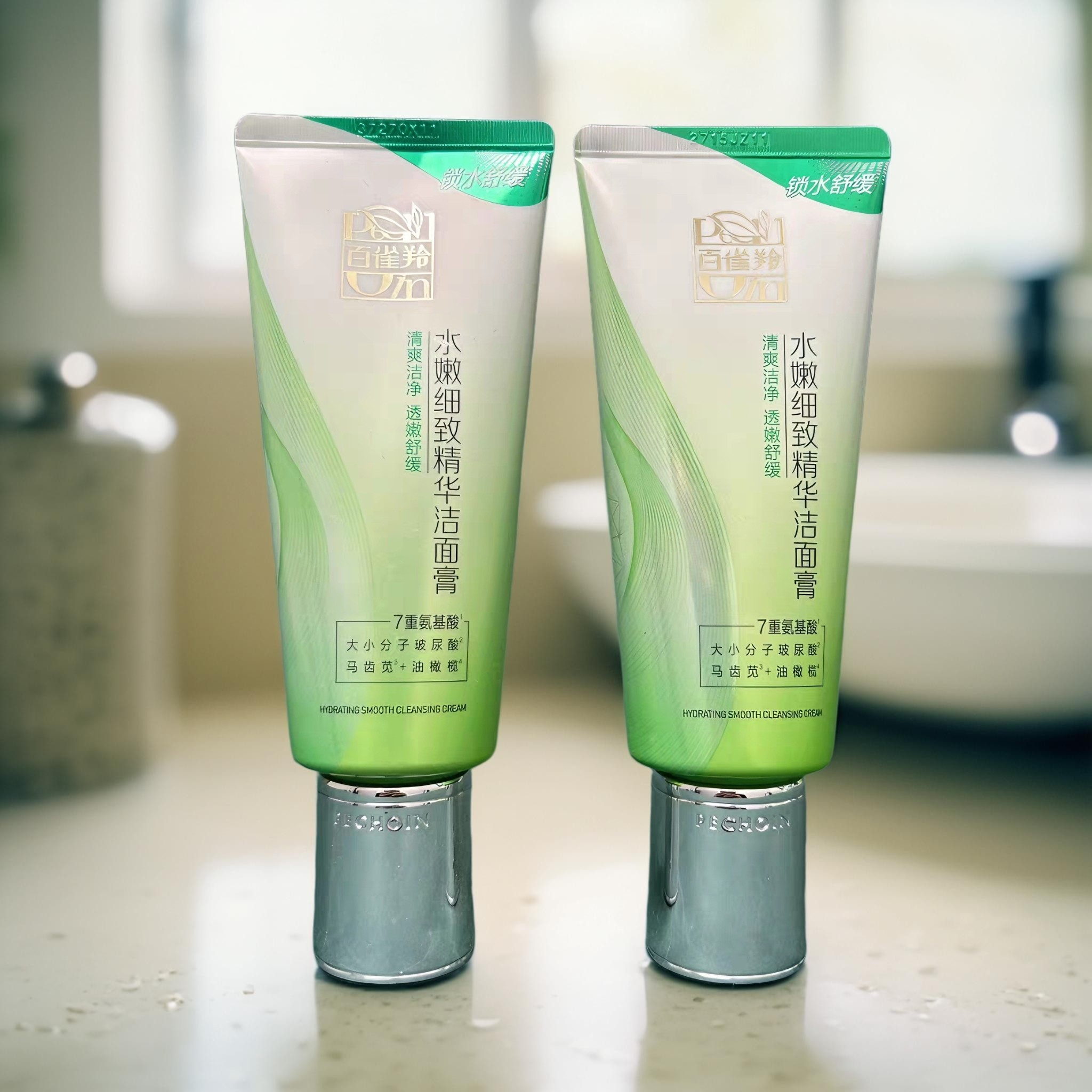 百雀羚水嫩细致精华洁面膏洗面奶水感清爽不紧绷泡沫丰富新一代