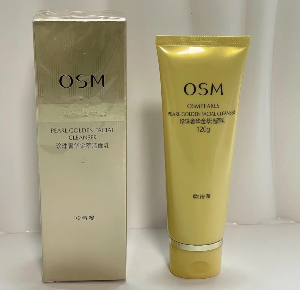 欧诗漫奢华金萃青春系列洗面奶女提拉紧致抗皱温和清洁洁面乳女正