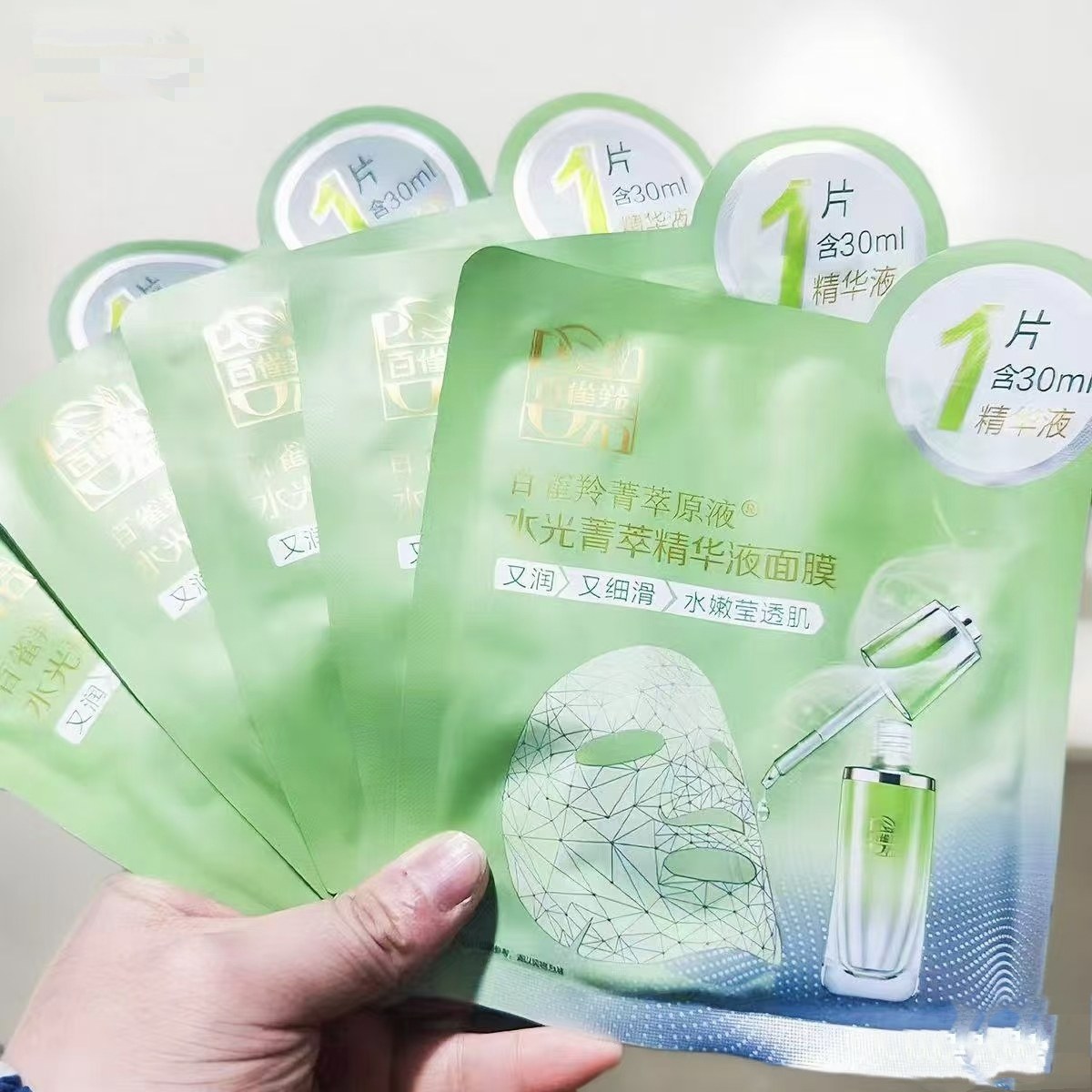 百雀羚水光菁萃精华液面膜补水保湿改善干燥轻薄控油单片面膜