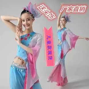 新款江南雨表演服伞舞演出服民族扇子舞秧歌服装古典舞蹈服女
