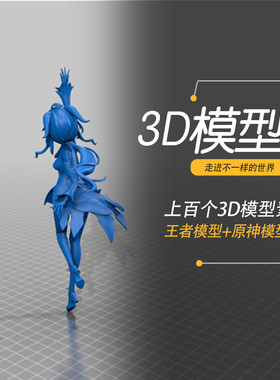 Poser软件 3D模型制作max建模素材库maya人物动画设计素材/源文件