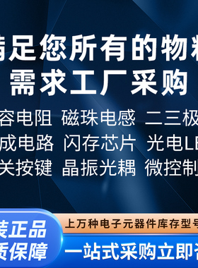 原装进口  RN2422  询价拍