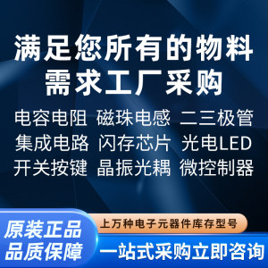 原装进口 AD5660CRMZ-1询价拍