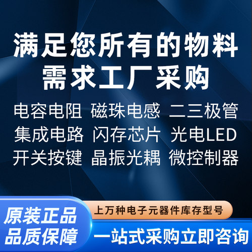 原装进口  FM24CL64B-DG IC  询价拍