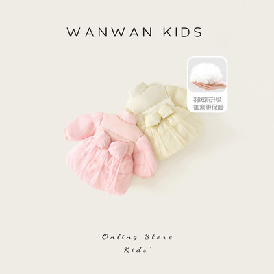 蝴蝶结中长款加厚羽绒服晚莞女童