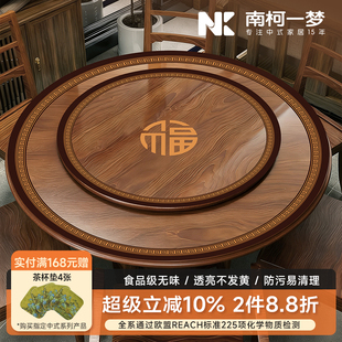 中式圆形桌垫双层圆桌带转盘桌布防水防油免洗透明茶几餐桌保护垫