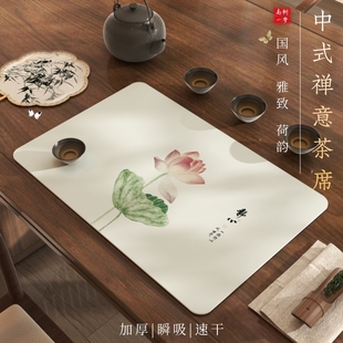 新中式禅意茶席高端吸水垫荷花桌旗干泡台中国风茶杯茶盘垫布茶旗
