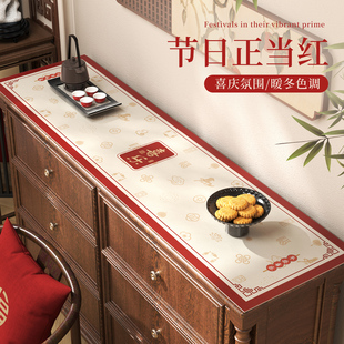 新年餐边柜台面保护垫垫喜庆氛围感2026新年红色福字鞋柜电视柜垫