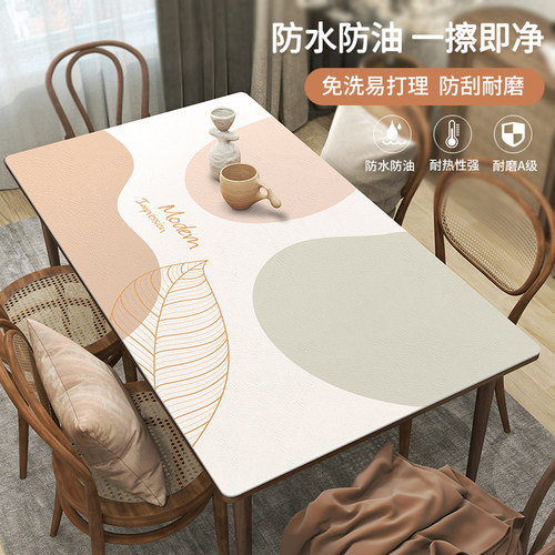 莫兰迪皮革防水防油隔热餐桌垫
