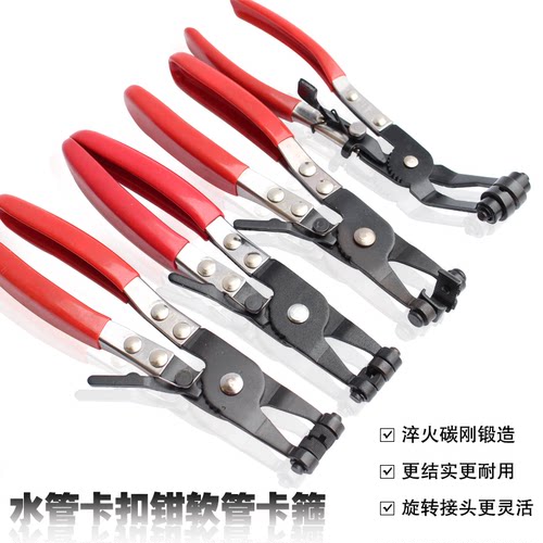 汽车水管卡箍钳扳手汽车维修工具设备管钳多功能家用万用组合套装