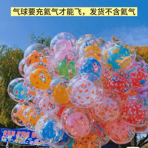 印花卡通波波球摆摊节日布置派对