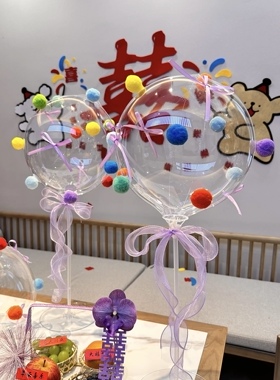 网红色彩色婚礼婚房桌面布置气球拍照情人节求婚告白生日派对场景