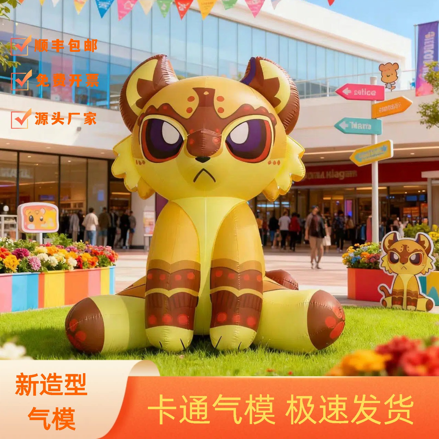 厂家直销卡通模型公仔充气人偶服装定制大型玩偶气模商业表演道具