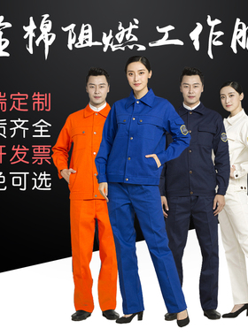恒漉 白色电焊工作服套装男防烫阻燃加厚纯棉帆布春秋劳保防护服
