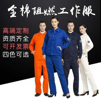 恒漉白色电焊工作服加厚纯棉帆布