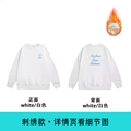 Three-Row Signature Font [Embroidered - Fleece Lined] White