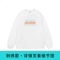 Line Horizontal Bar Letters - Blue and Orange[Embroidery Style]White