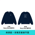 Three-Row Signature Font [Embroidered Style] - Navy Blue